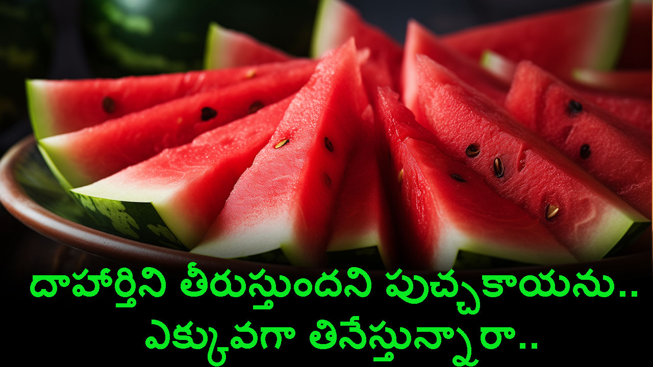 Water-melon.jpg