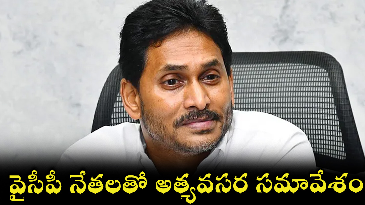 ys-jagan-04.jpg