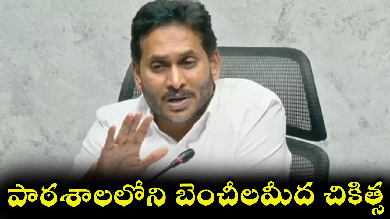 ys-jagan-19.jpg