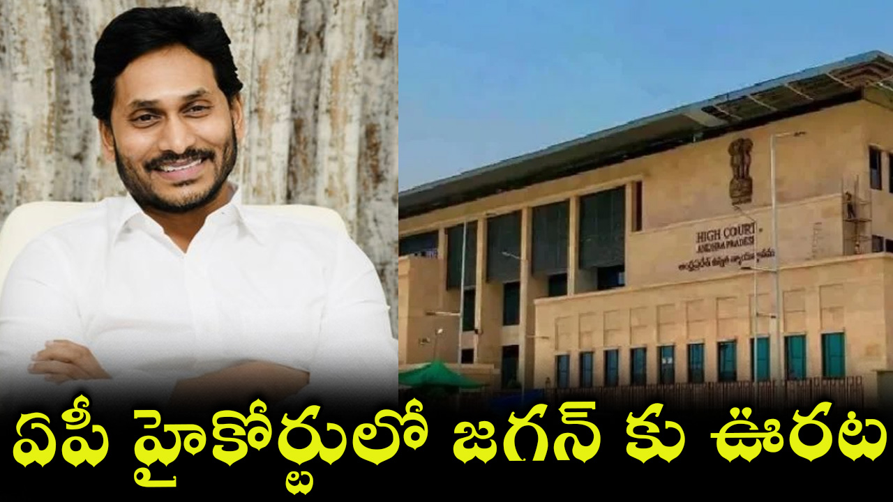 ys-jagan-12-1.jpg