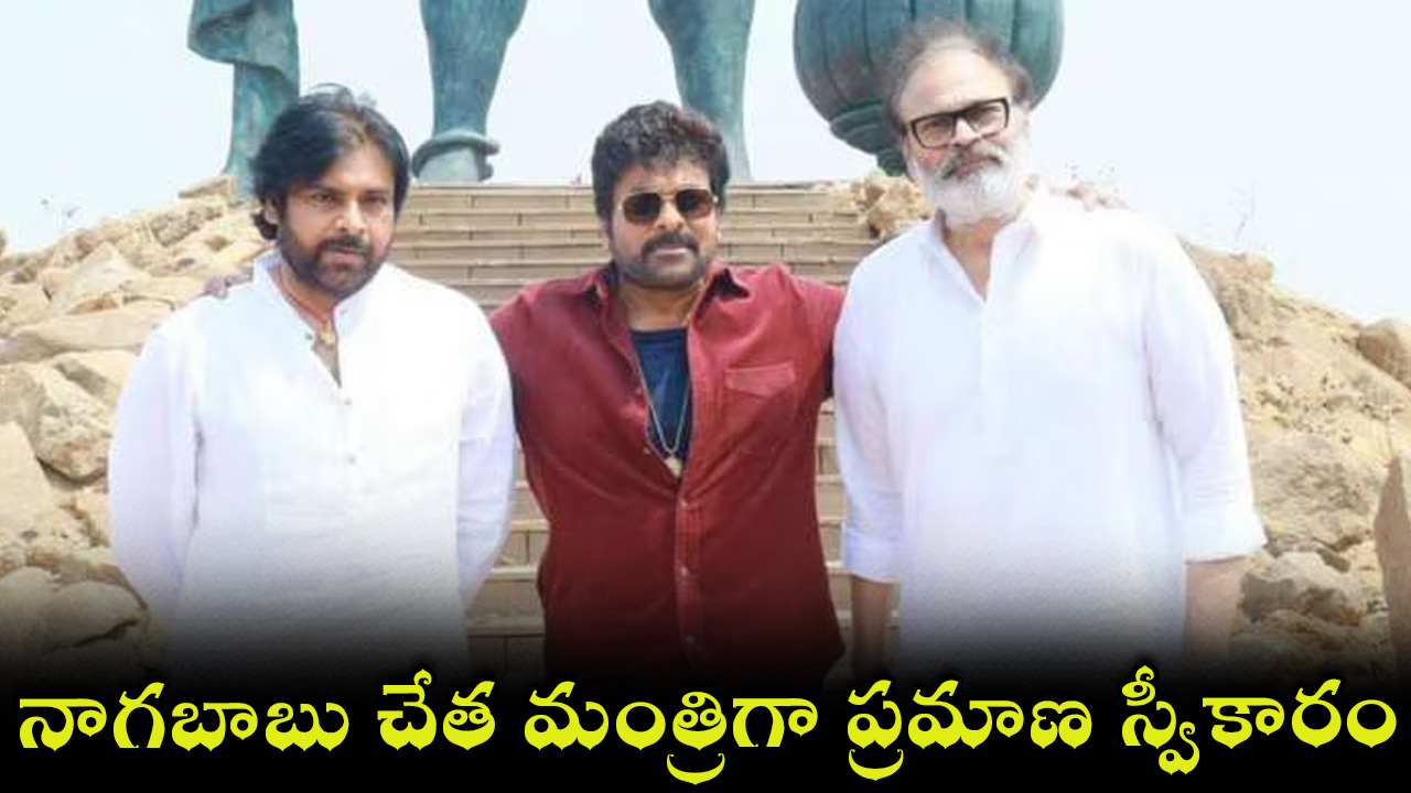 naga-babu-16-.jpg