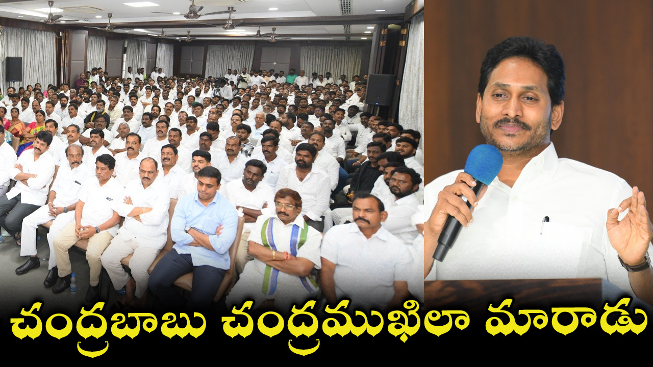 ys-jagan-19.jpg