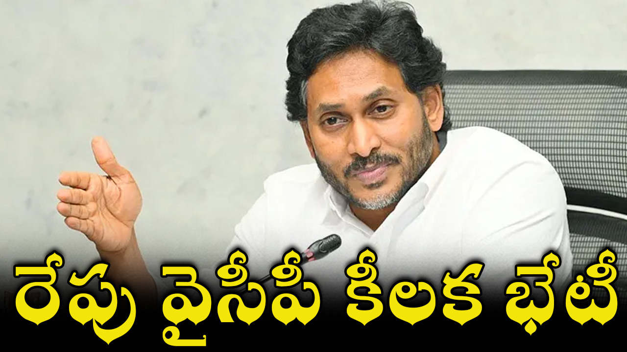 ys-jagan-3-.jpg