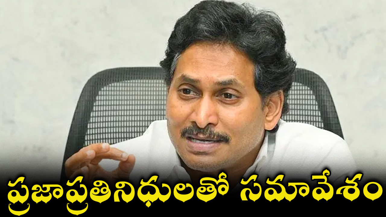 ys-jagan-5.jpg