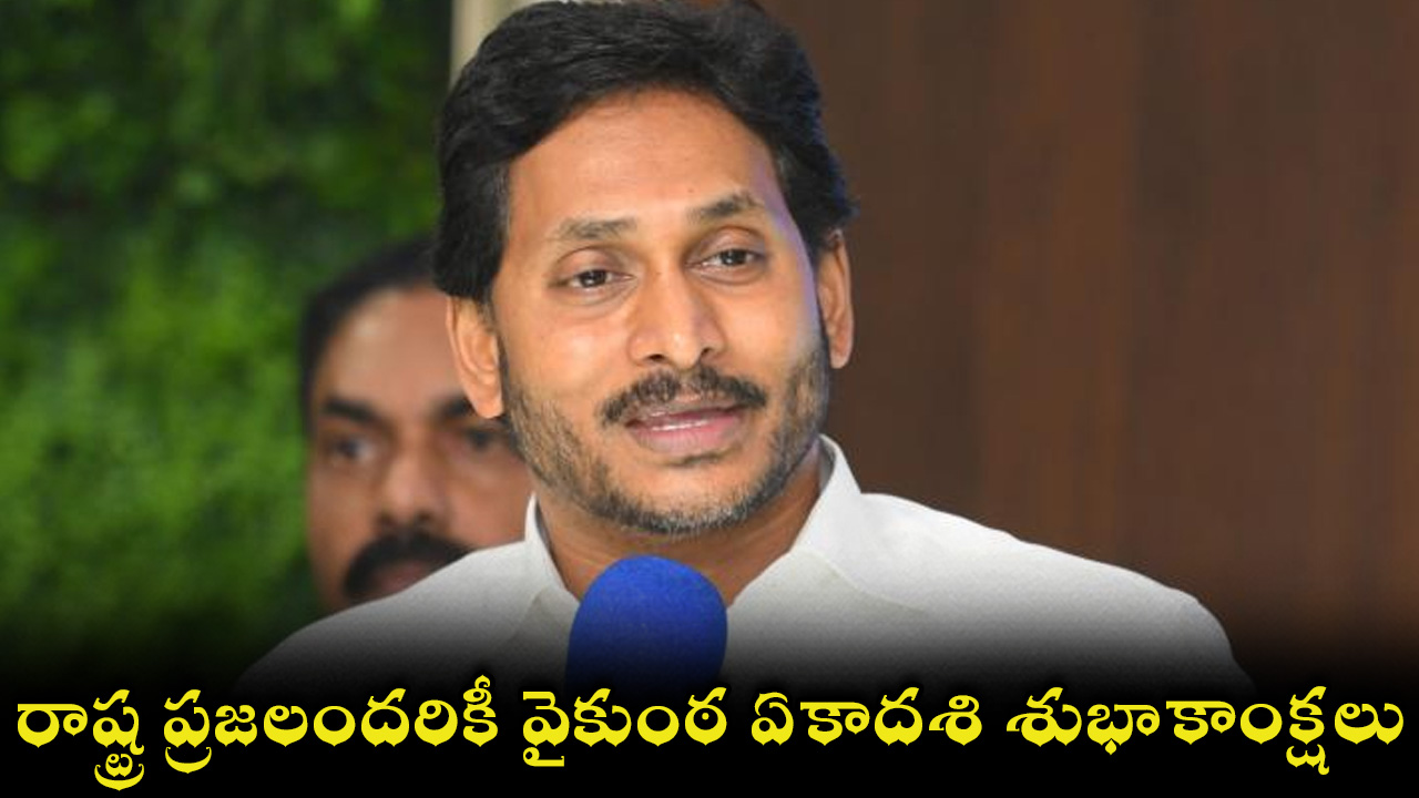 ys-jagan-10.jpg