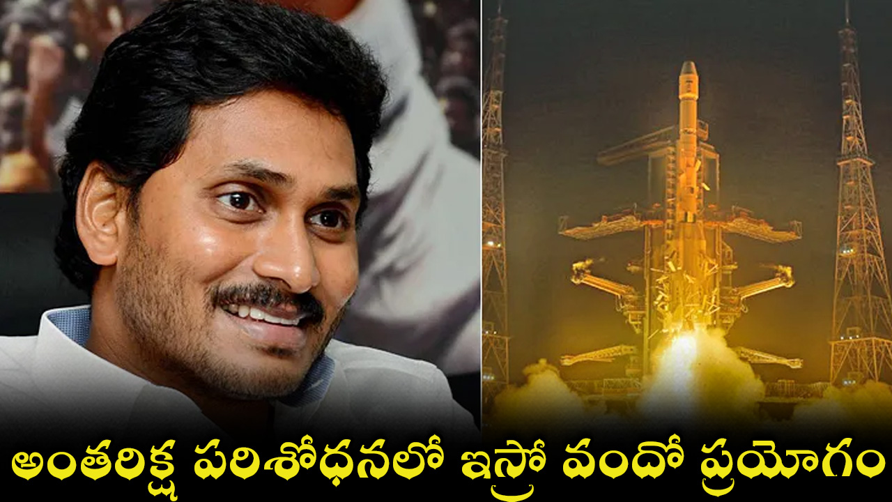 ys-jagan-29.jpg