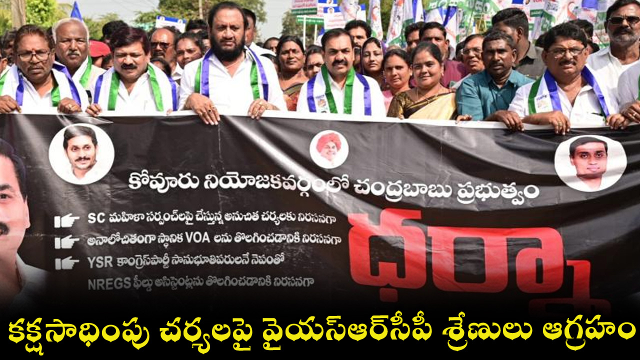 ysrcp-24-.jpg