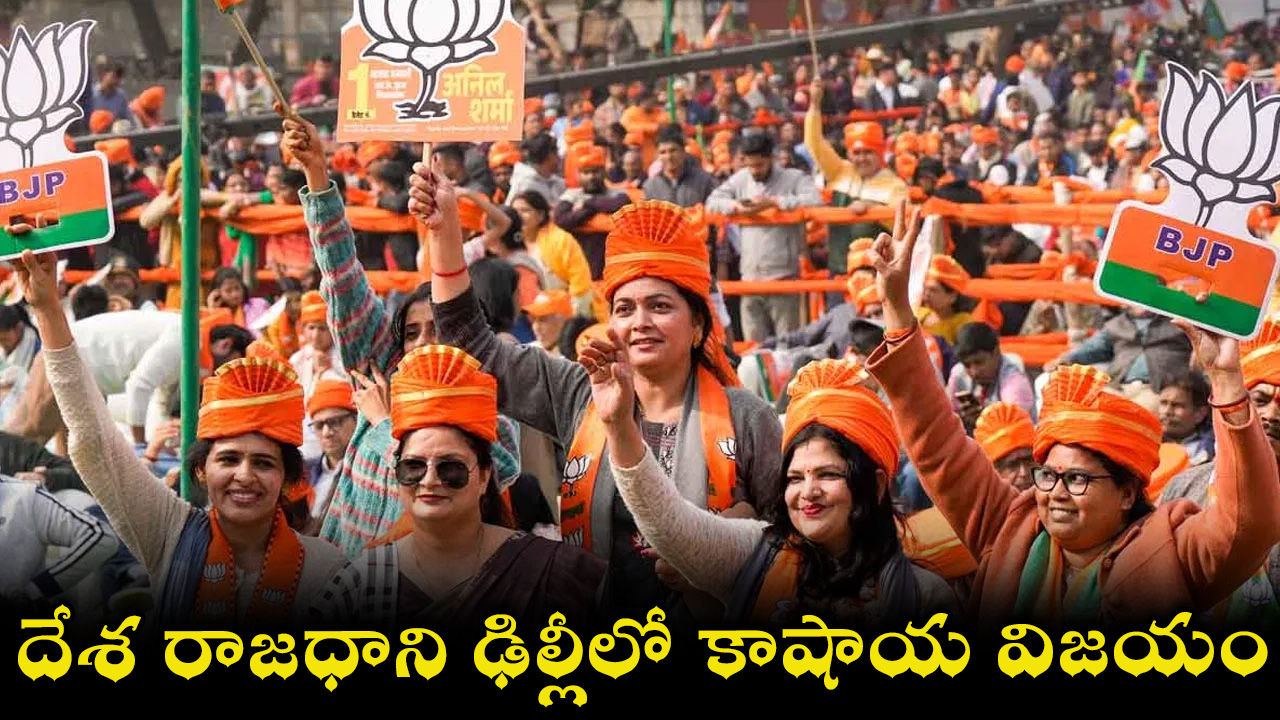 bjp-win-08.jpg