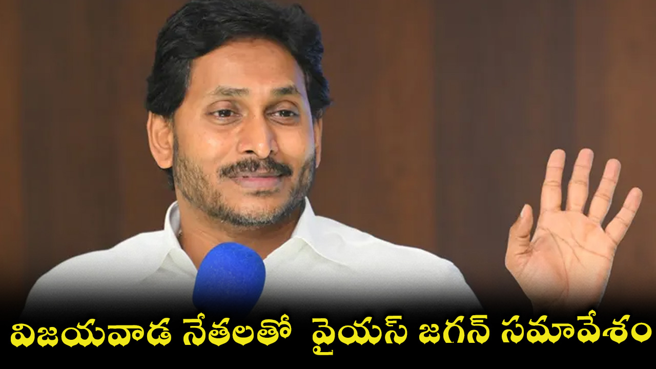 ys-jagan-05.jpg