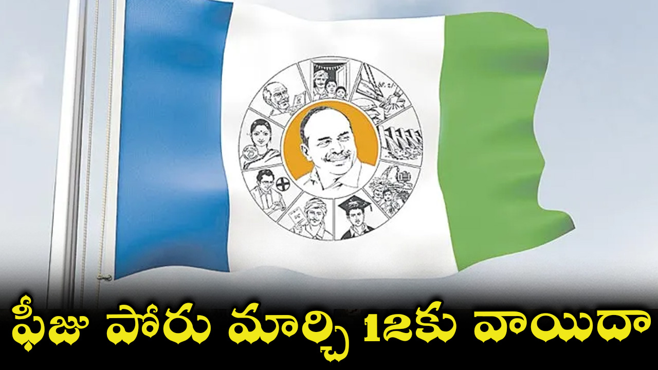 ysrcp-04.jpg