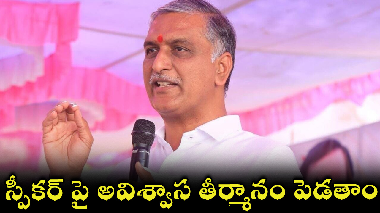 harish-rao-13-.jpg