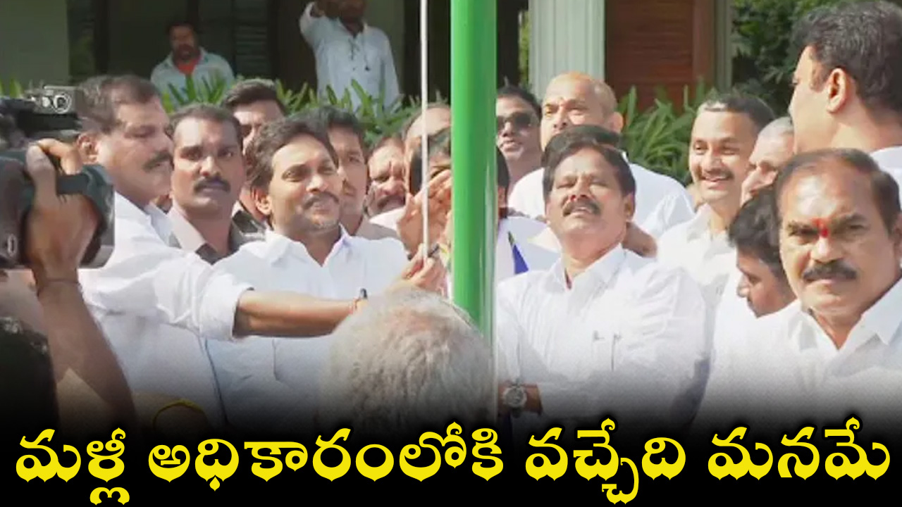 ys-jagan-12.jpg