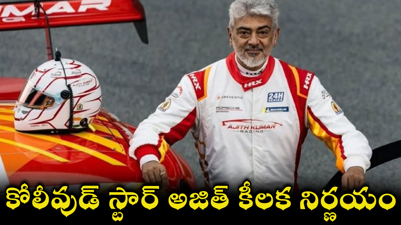 ajith-17.jpg