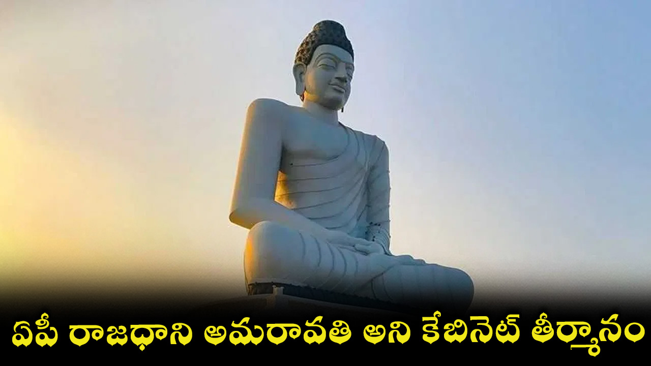 amaravathi-08.jpg