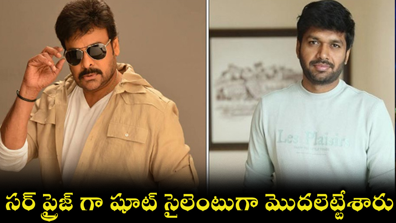 chiru-23.jpg