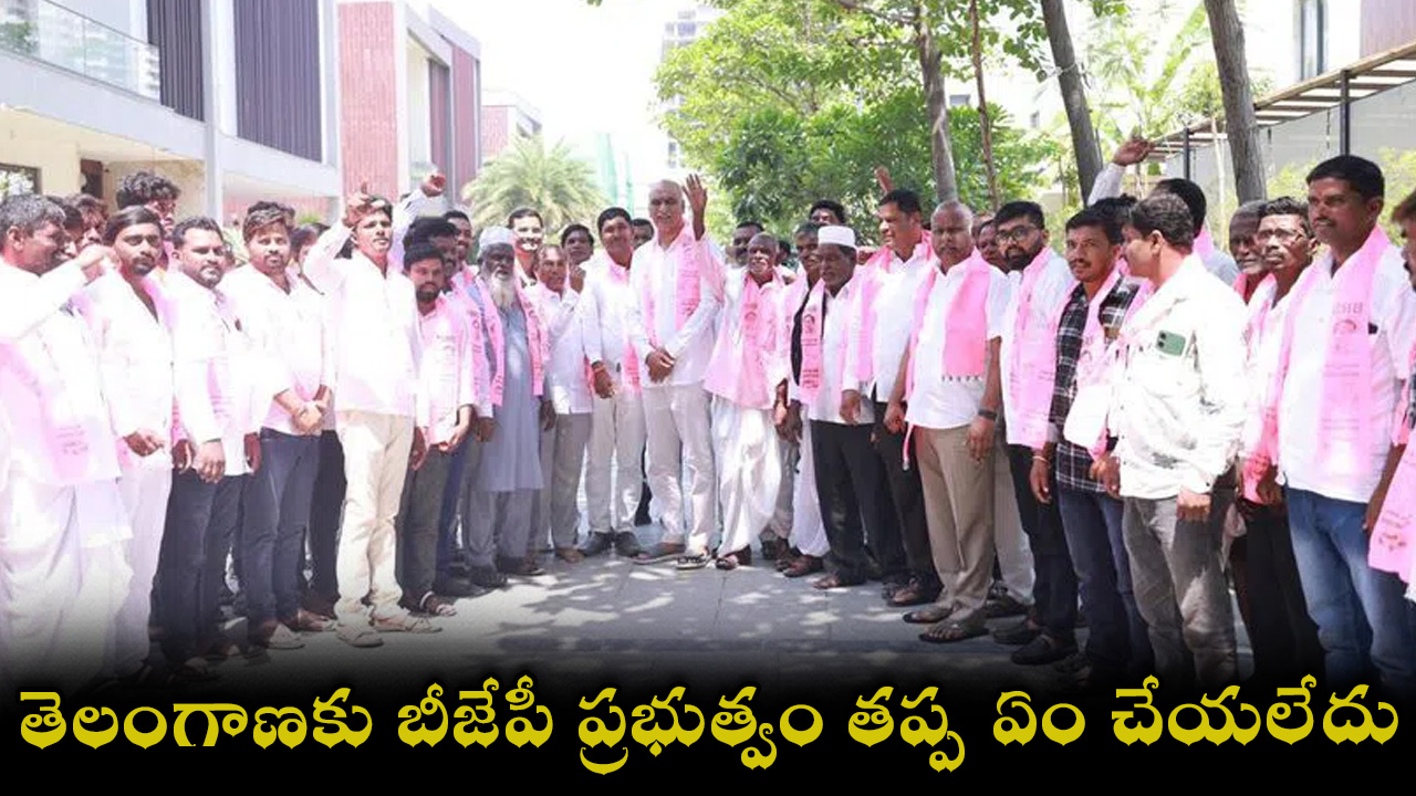 harish-rao-02.jpg