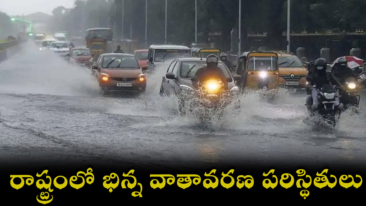 havy-rain-03.jpg