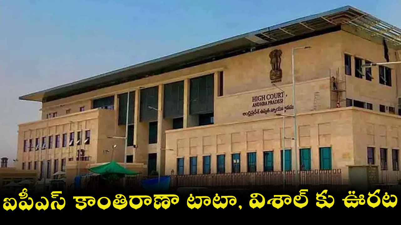 high-court-08.jpg