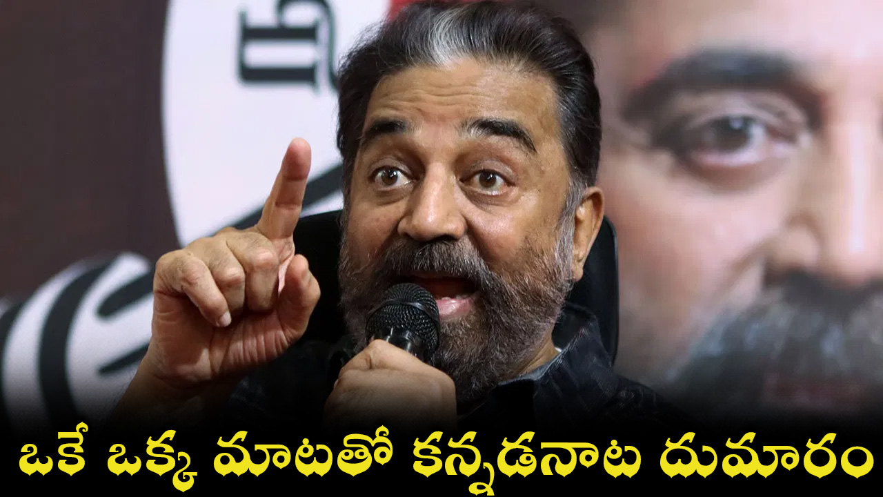 kamal-28.jpg