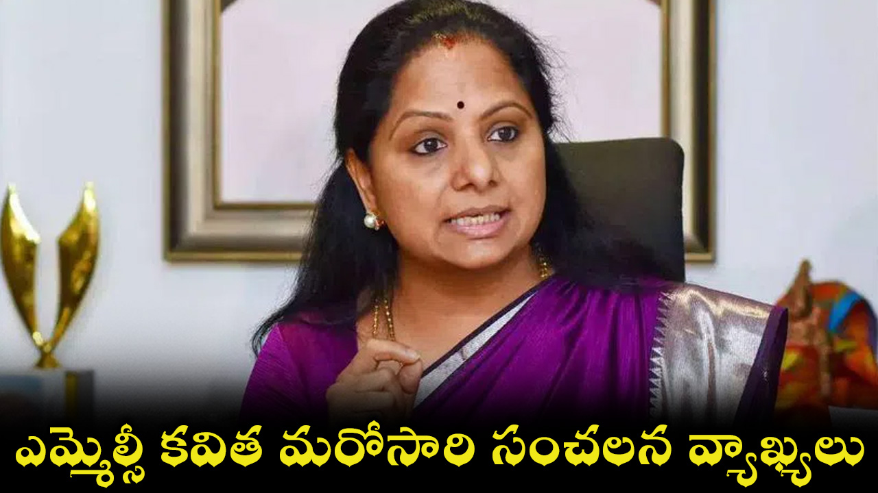 kavitha-29.jpg