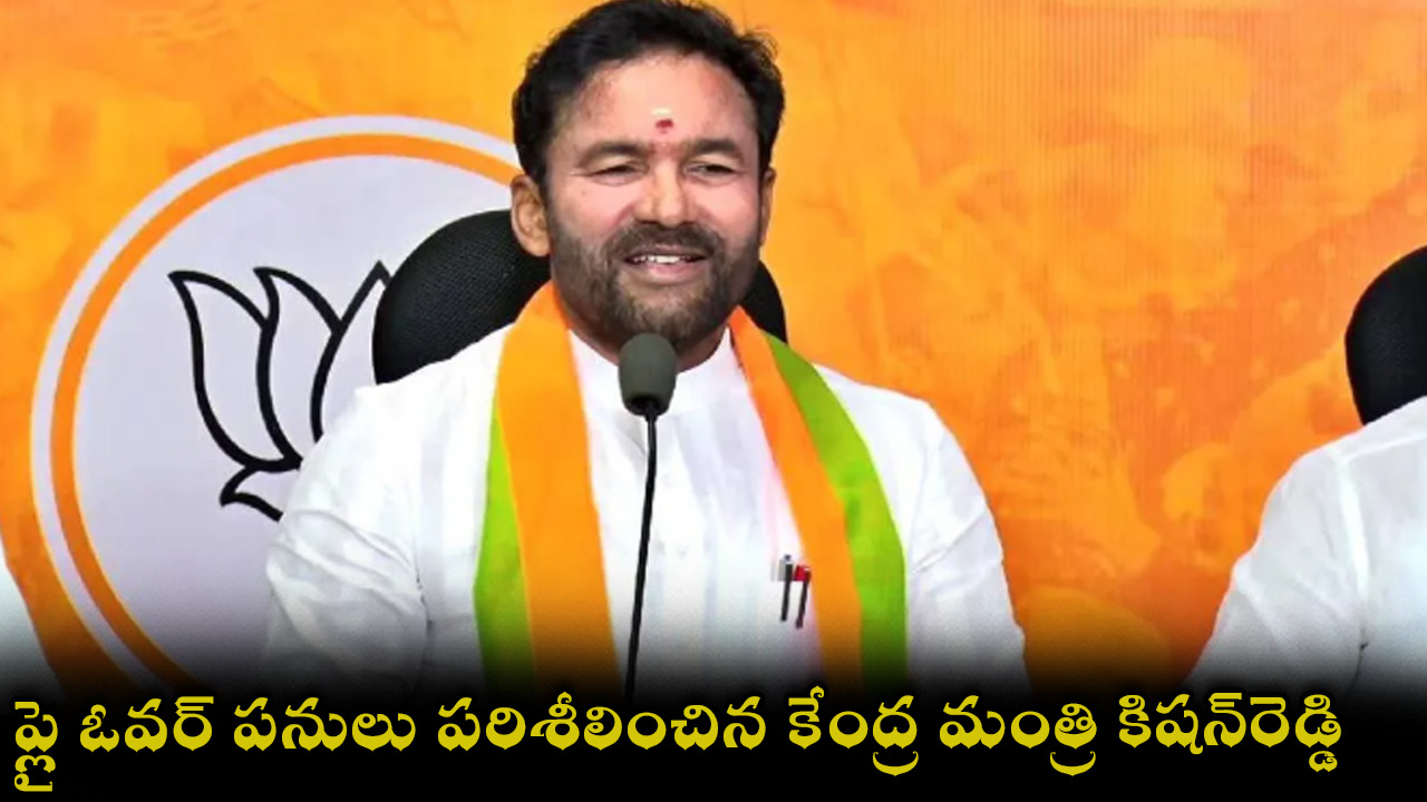 kishan-reddy-03.jpg