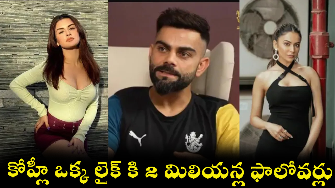 kohli-30.jpg