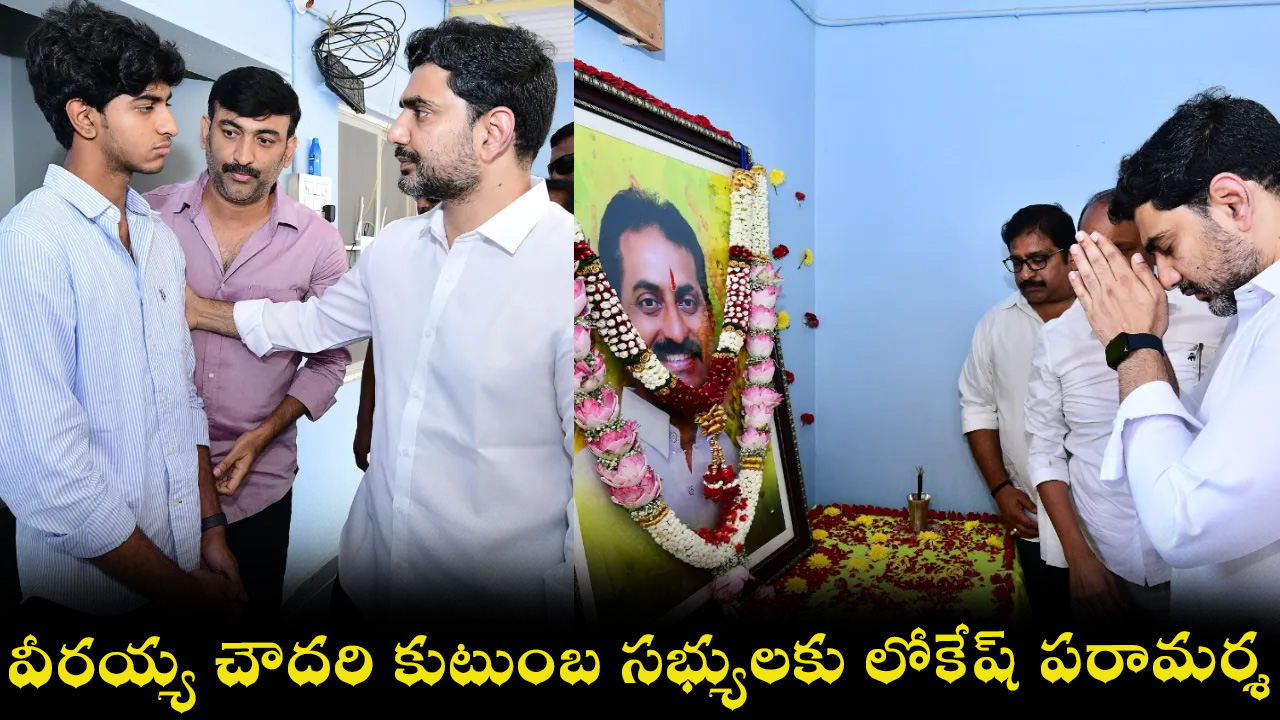lokesh-15-.jpg