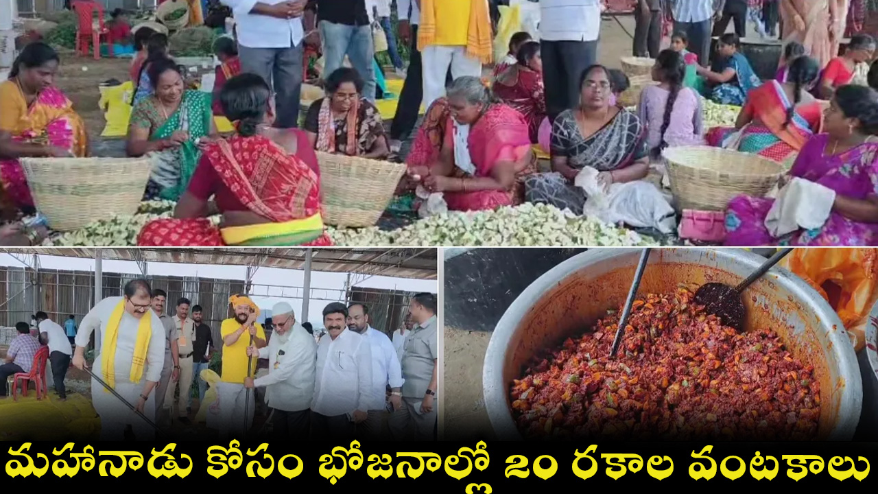 mahanadu-27.jpg