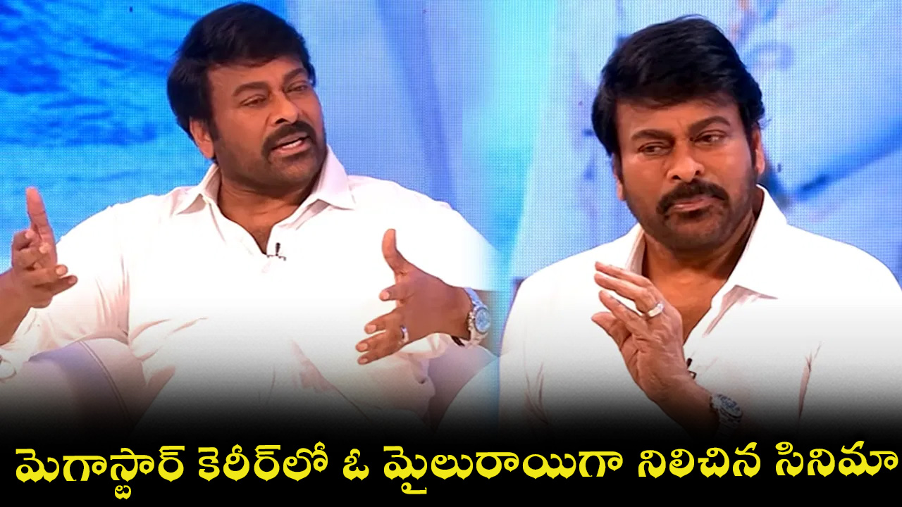 megastar-09.jpg