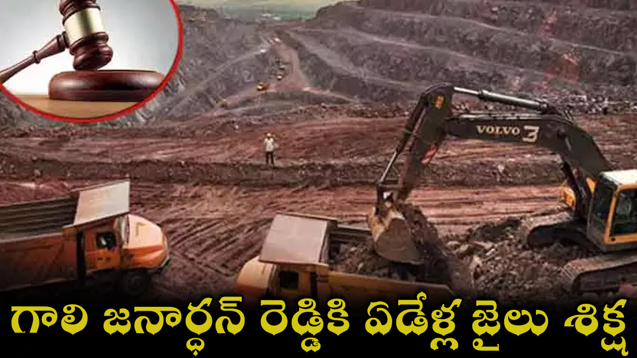 mining-06.jpg