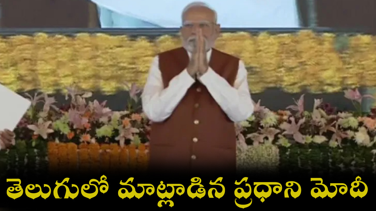 modi-02-1.jpg