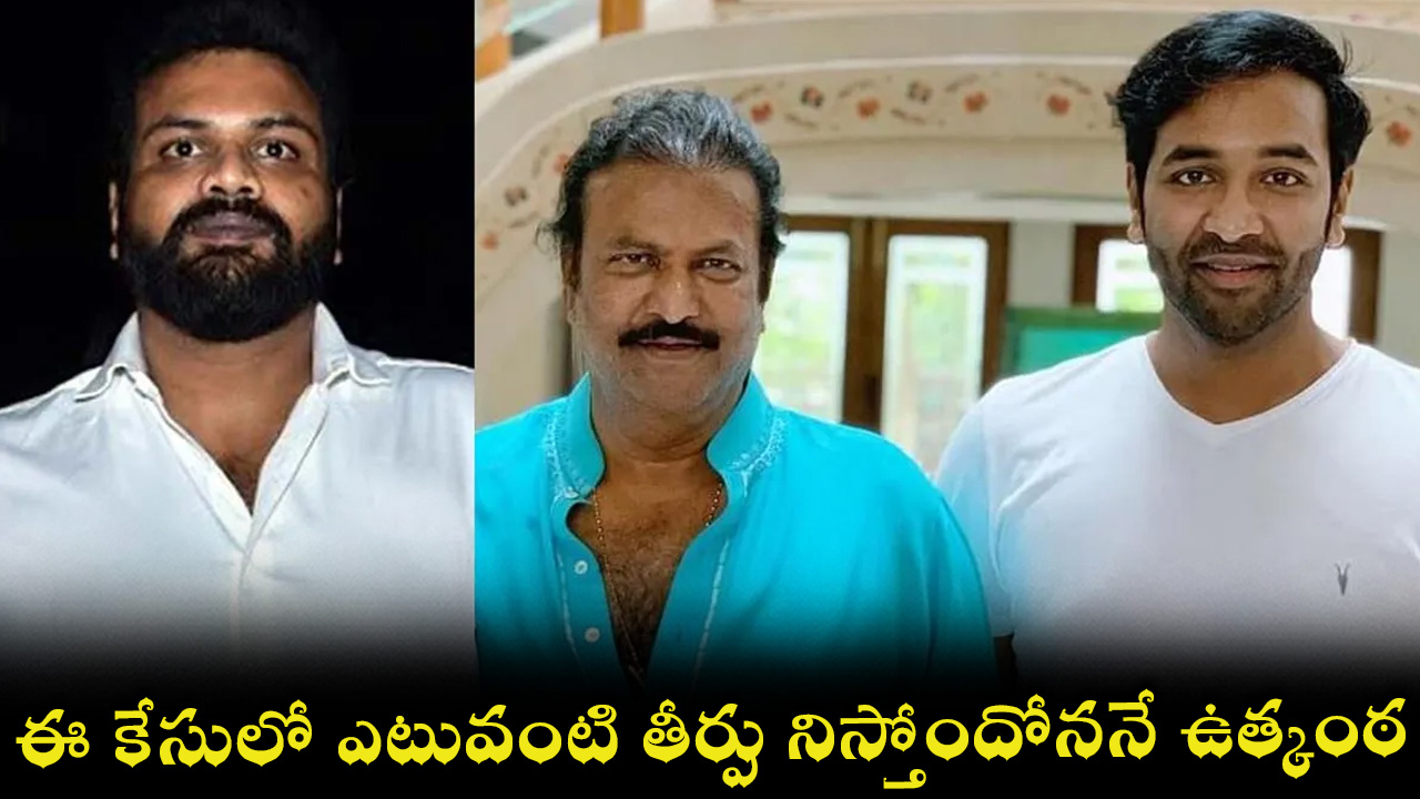 mohan-babu-08.jpg