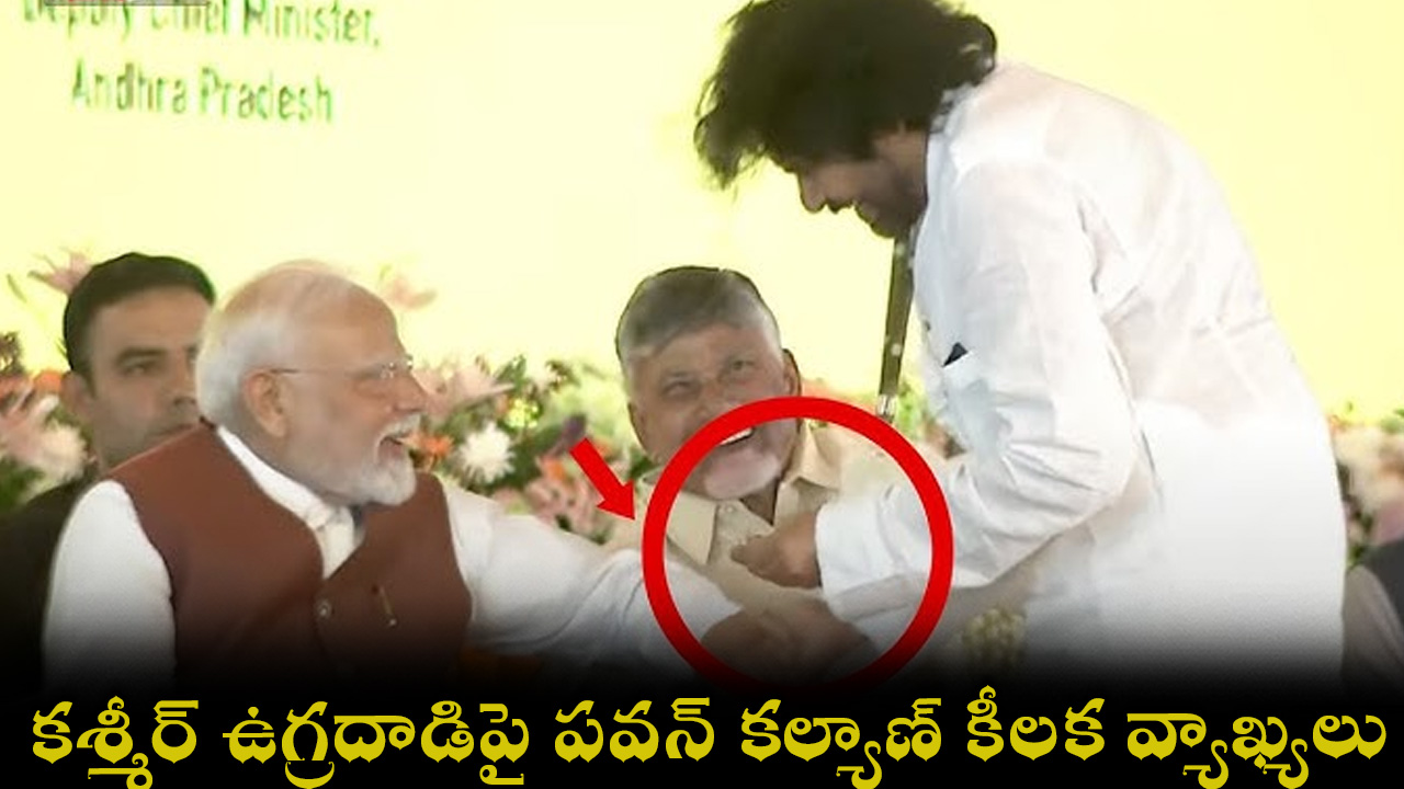 pavankalyan-02.jpg