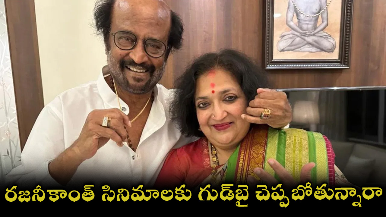 rajani-05.jpg