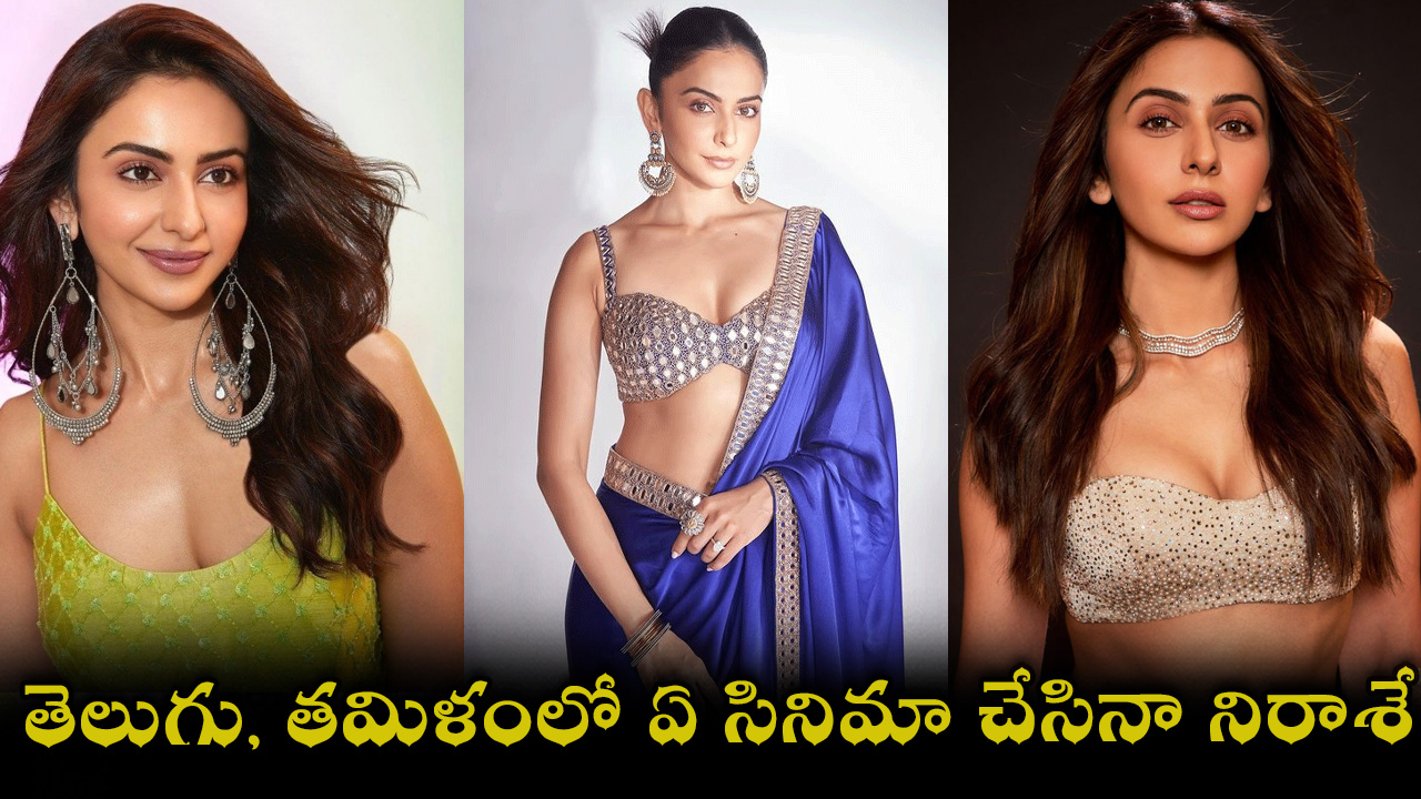 rakul-preeth-05.jpg