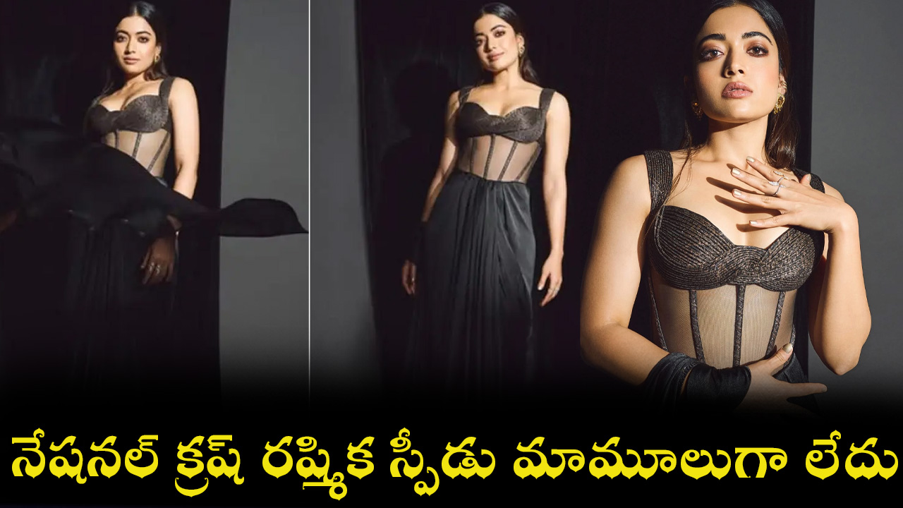 rashmika-22.jpg