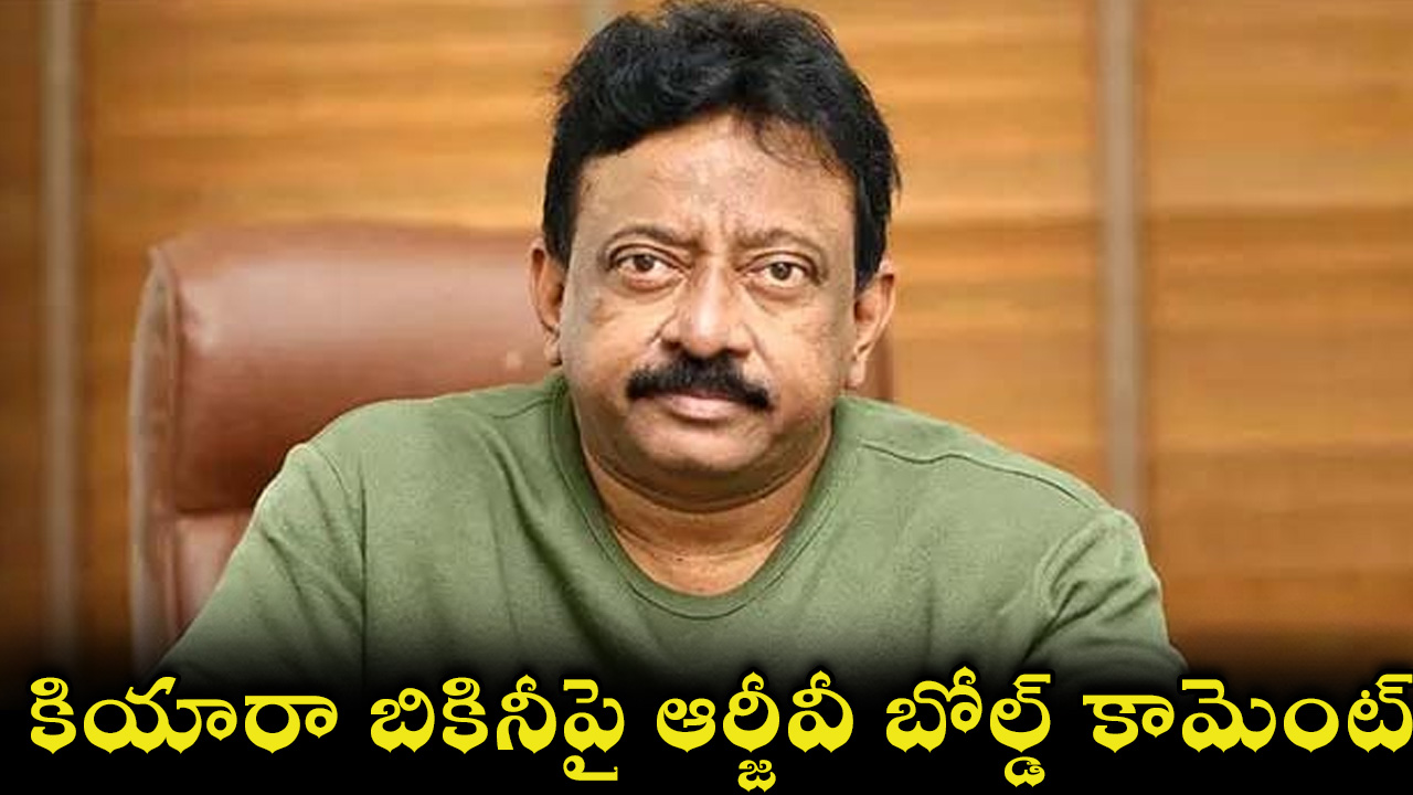 rgv-21.jpg