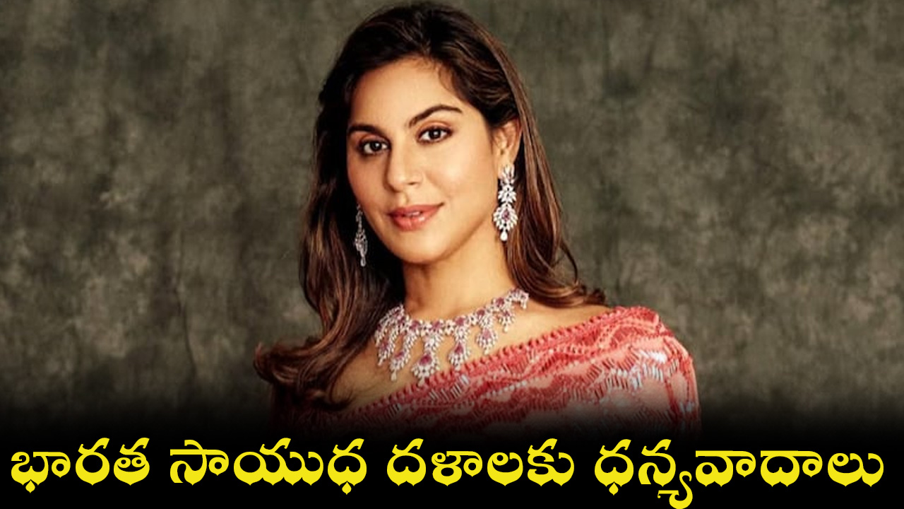 upasana-09.jpg
