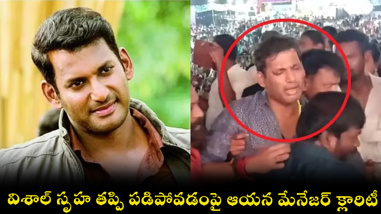 vishal-12-.jpg