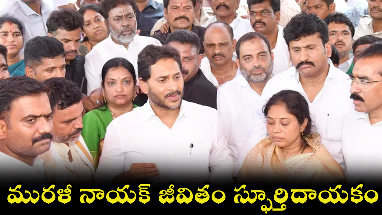 ys-jagan-13-1.jpg