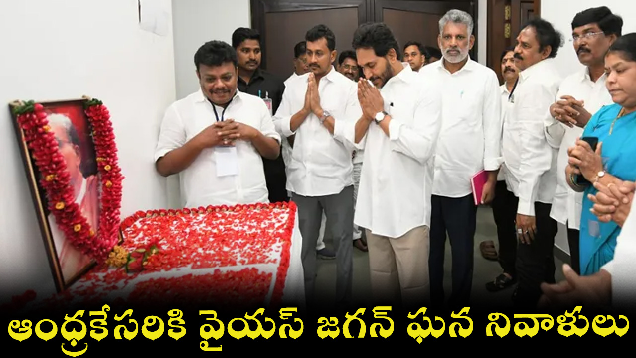 ys-jagan-20-1.jpg