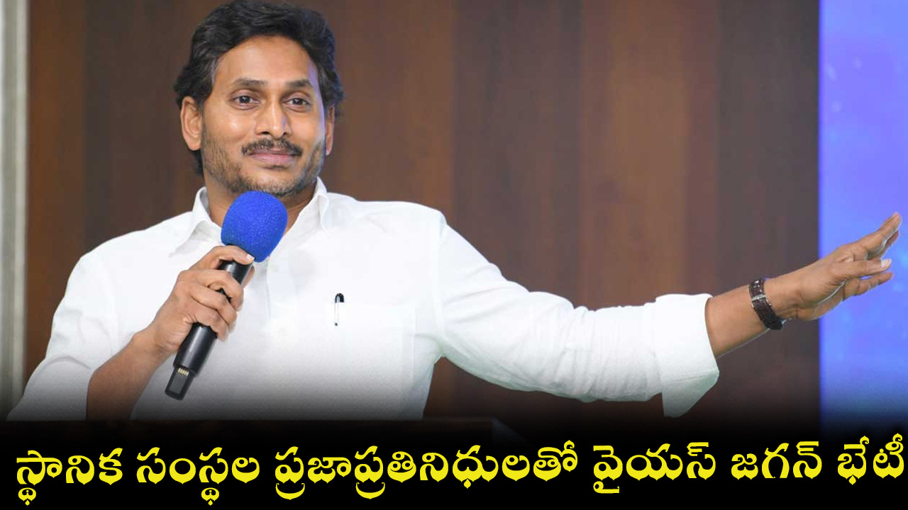 ys-jagan-20.jpg