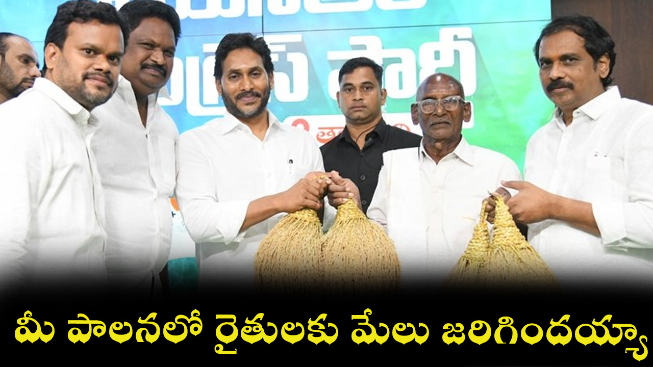 ys-jagan-21.jpg