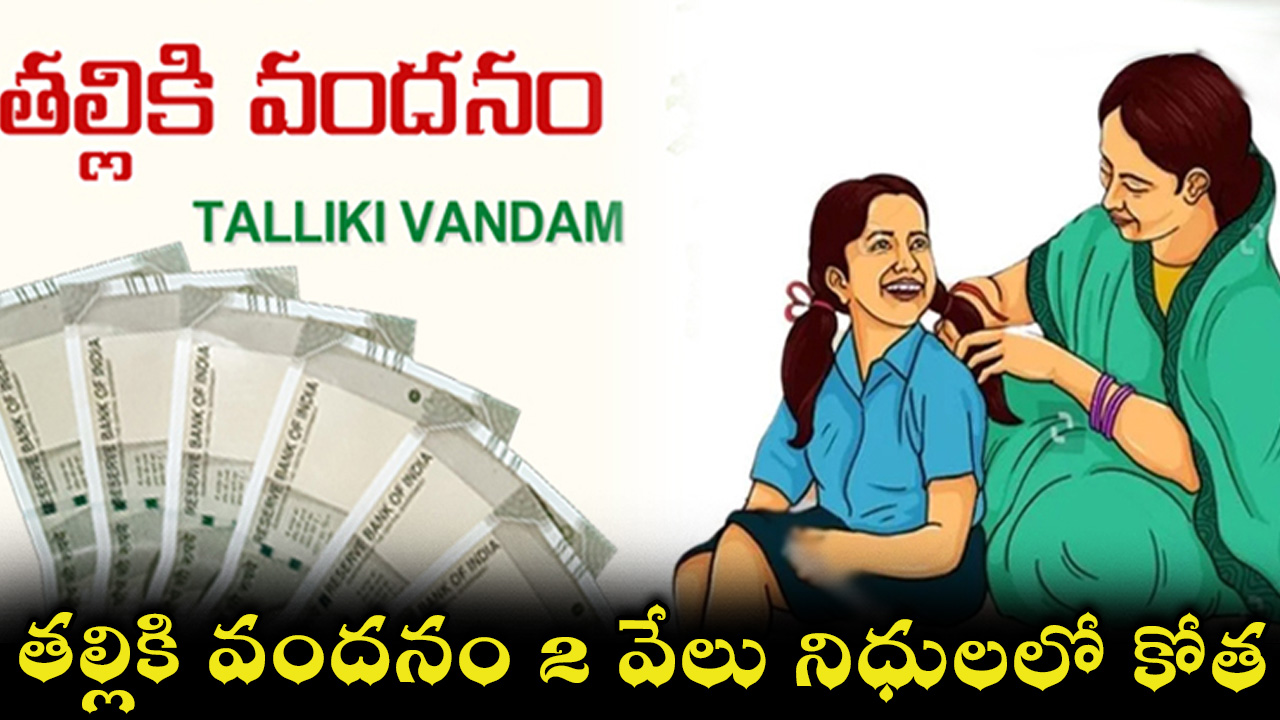 amma-vadi-12-.jpg