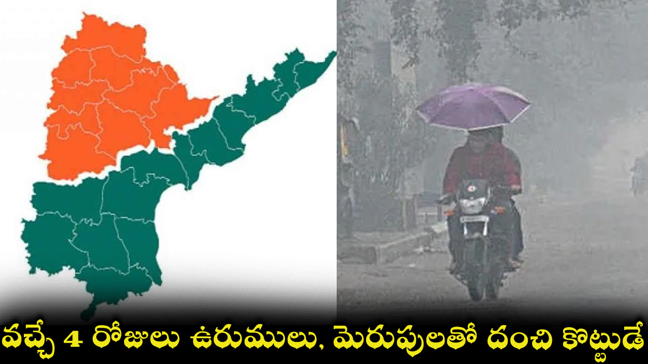 havey-rain-13.jpg