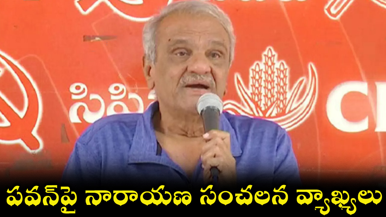 narayana-04.jpg