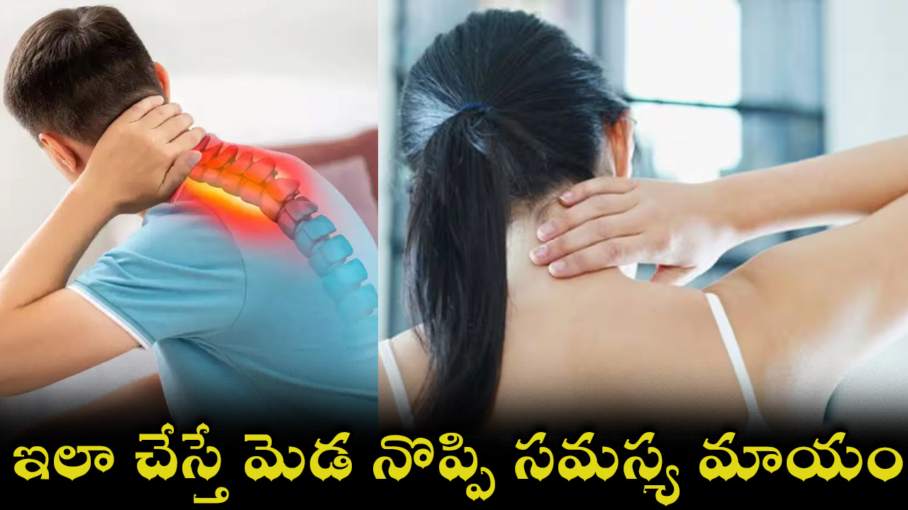 neck-pain-02.jpg