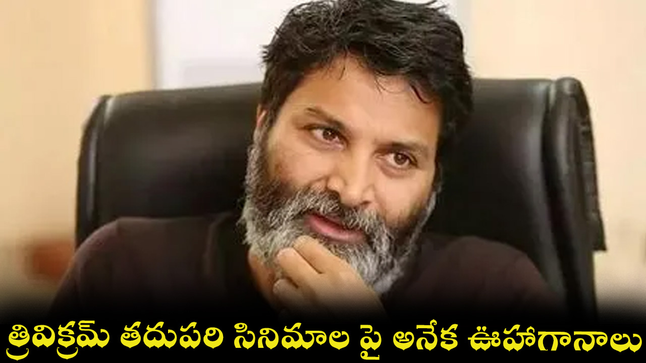 trivikram-12.jpg