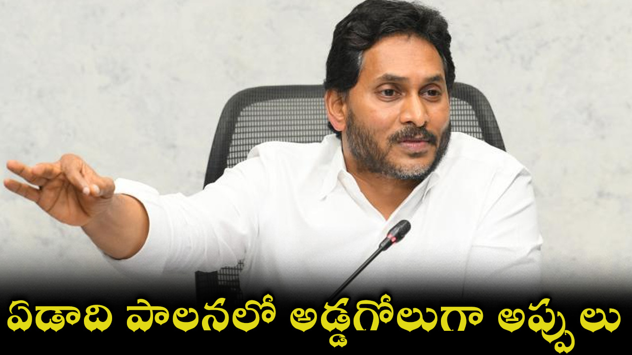 ys-jagan-02-1.jpg