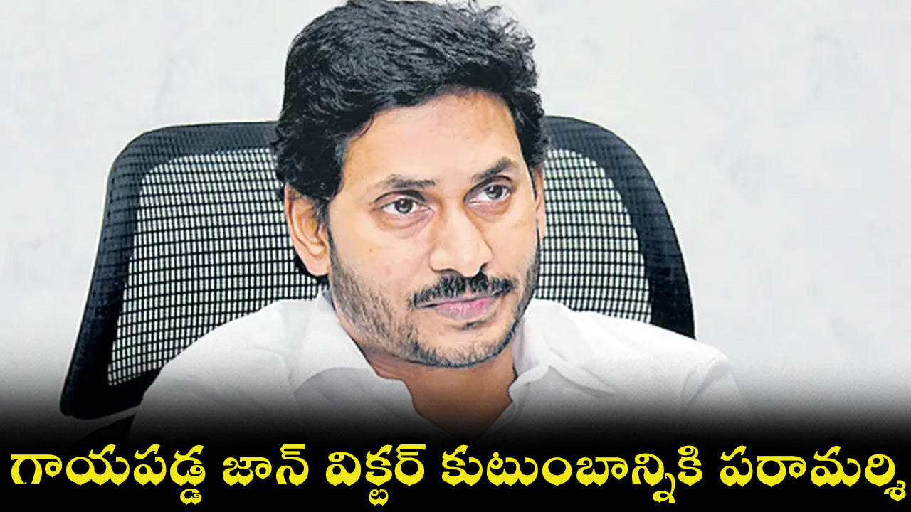 ys-jagan-02.jpg